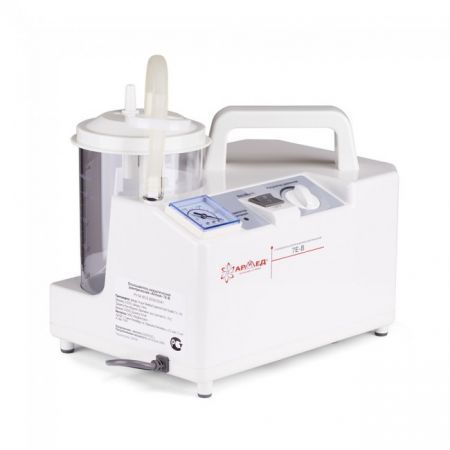 Армед 7E-B - отсасыватель хирургический электрический (педиатрический) 