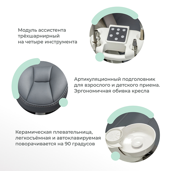 Акция Woson550-7.jpg