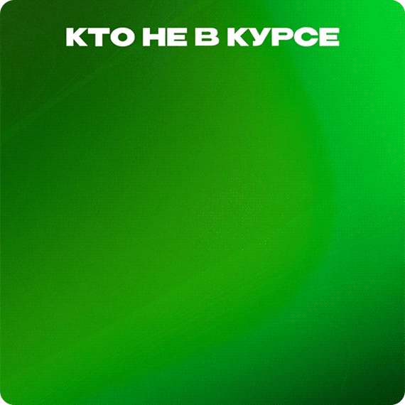 2026-05-15 пезомед акция рассыл 1.gif 2026-05-15 пезомед акция рассыл 1.gif