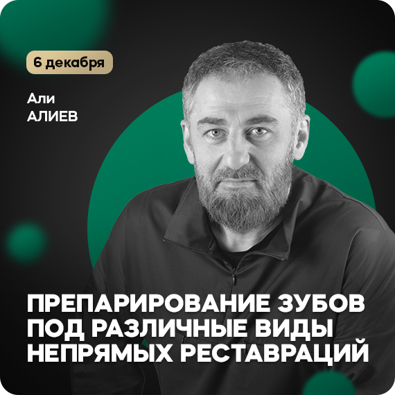 Али Алиев.jpg