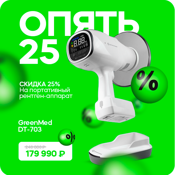 2025-08-04 опять 25.png