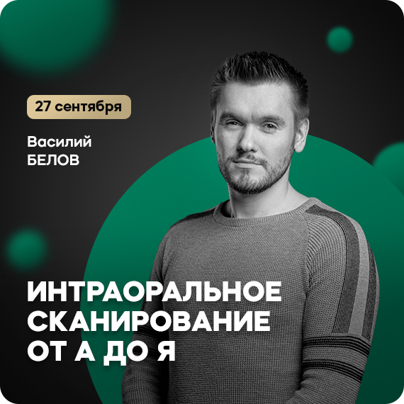 рассылка (2).jpg