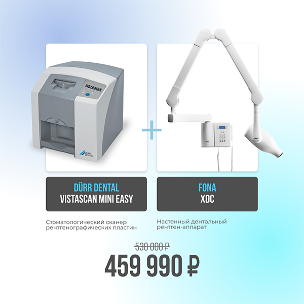 Vista Scan + XDC.png