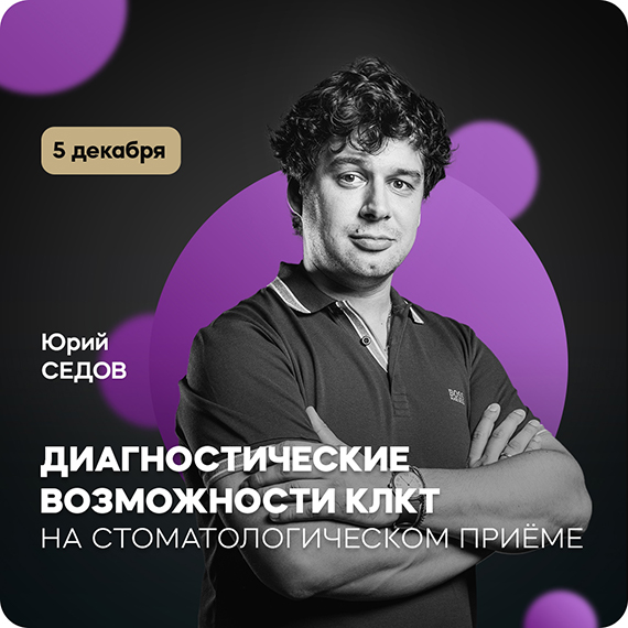 В лучах томографии.jpg