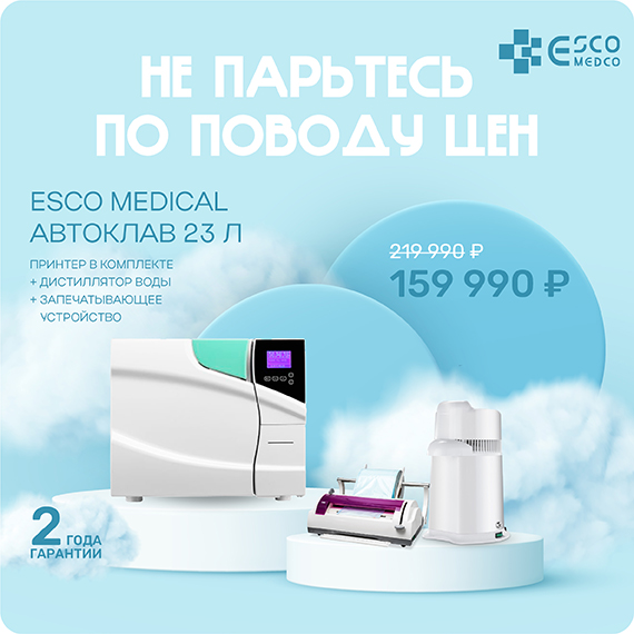 Не парьтесь по поводу цен.jpg