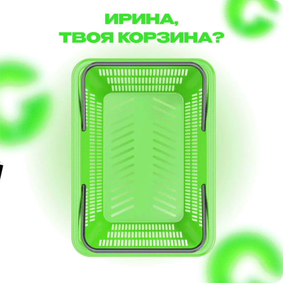 рассылка.gif