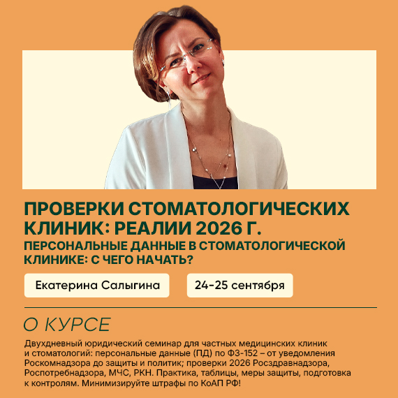 2026-08-04 салыгина новость.jpg
