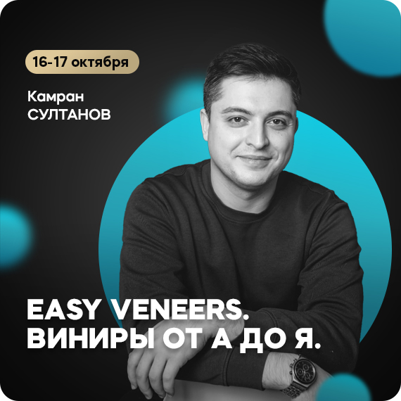 Камран Султанов.jpg