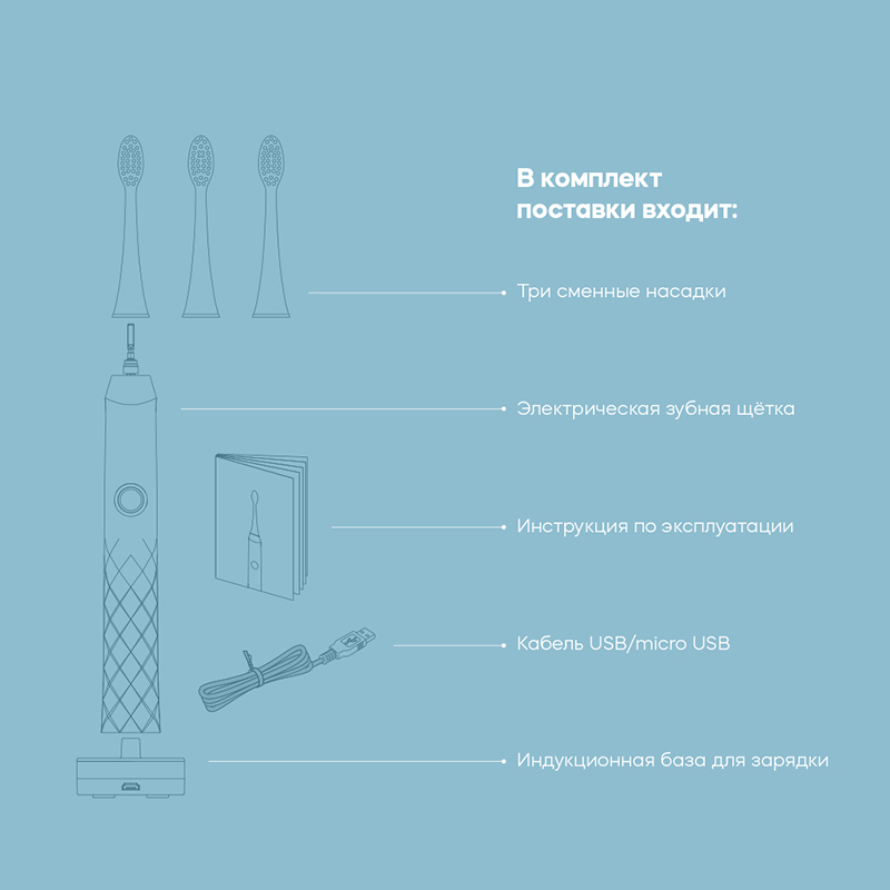 Комплект (1).jpg