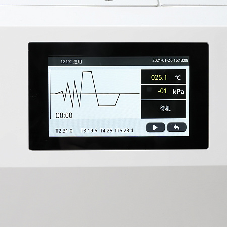 ESCO 45 L – автоклав класса В