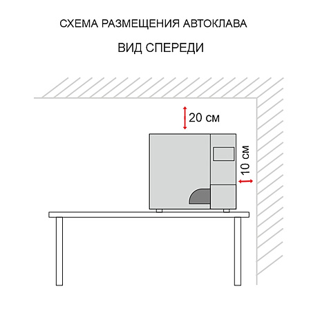 Getidy KD-8-A – автоматический электронный вакуумный автоклав с паровым генератором класса В, быстрый цикл, 12 л
