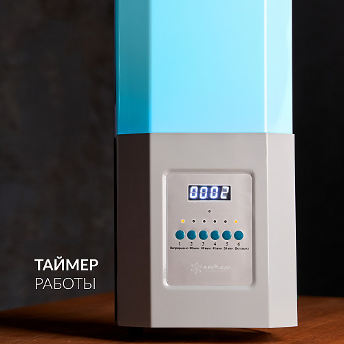 Армед СН 211-115 М – Рециркулятор бактерицидный