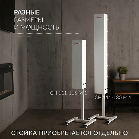 Армед CH 111-115 М/1 – Рециркулятор бактерицидный