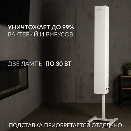 Армед CH 211-130 М/1 – Рециркулятор бактерицидный