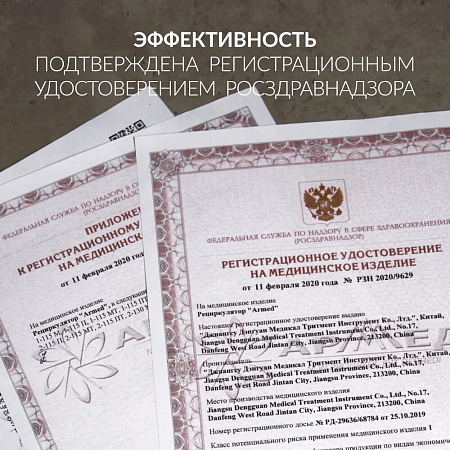 Армед 1-115 ПТ – Рециркулятор бактерицидный